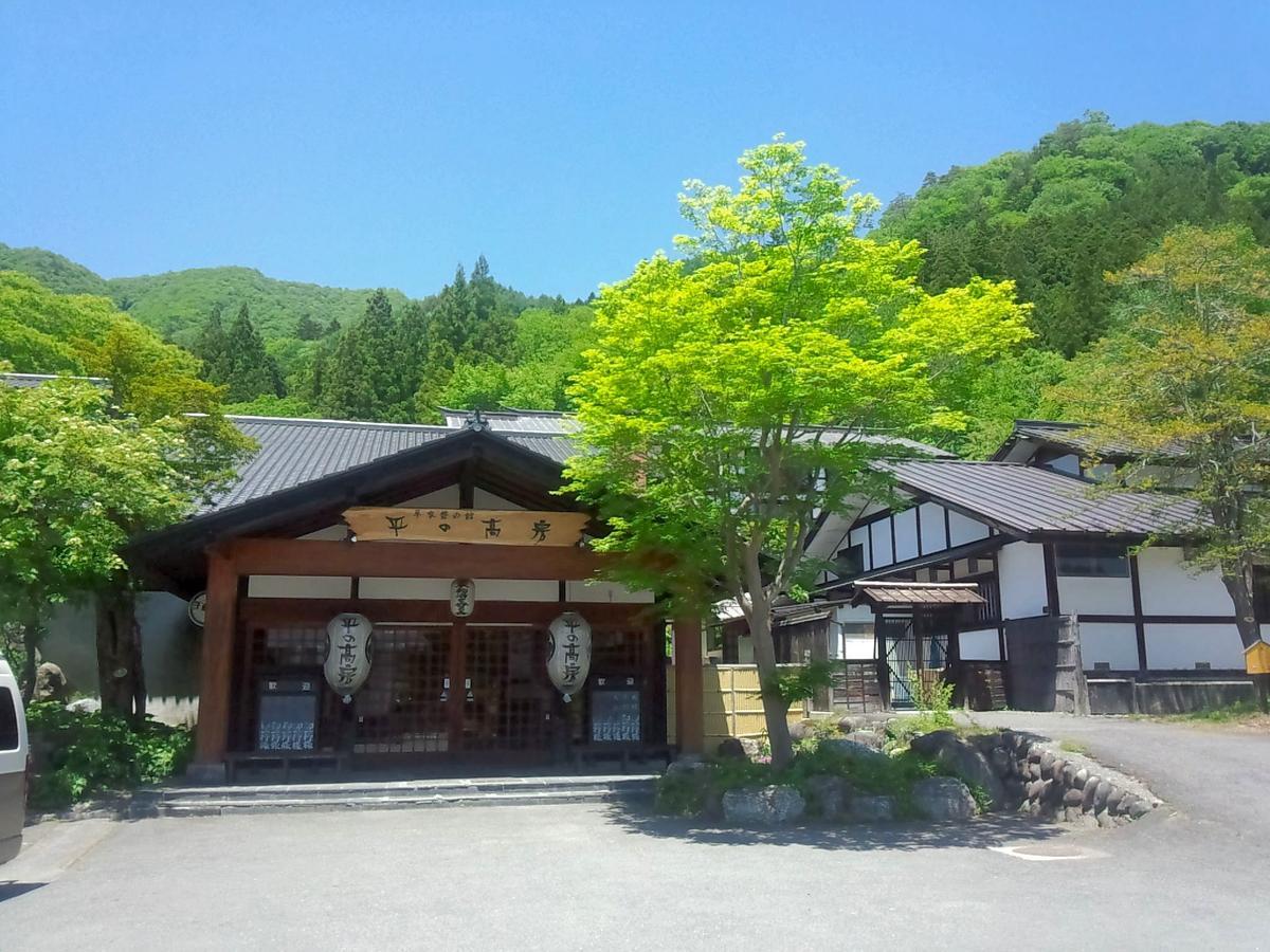 Taira No Takafusa Nikko Exterior photo
